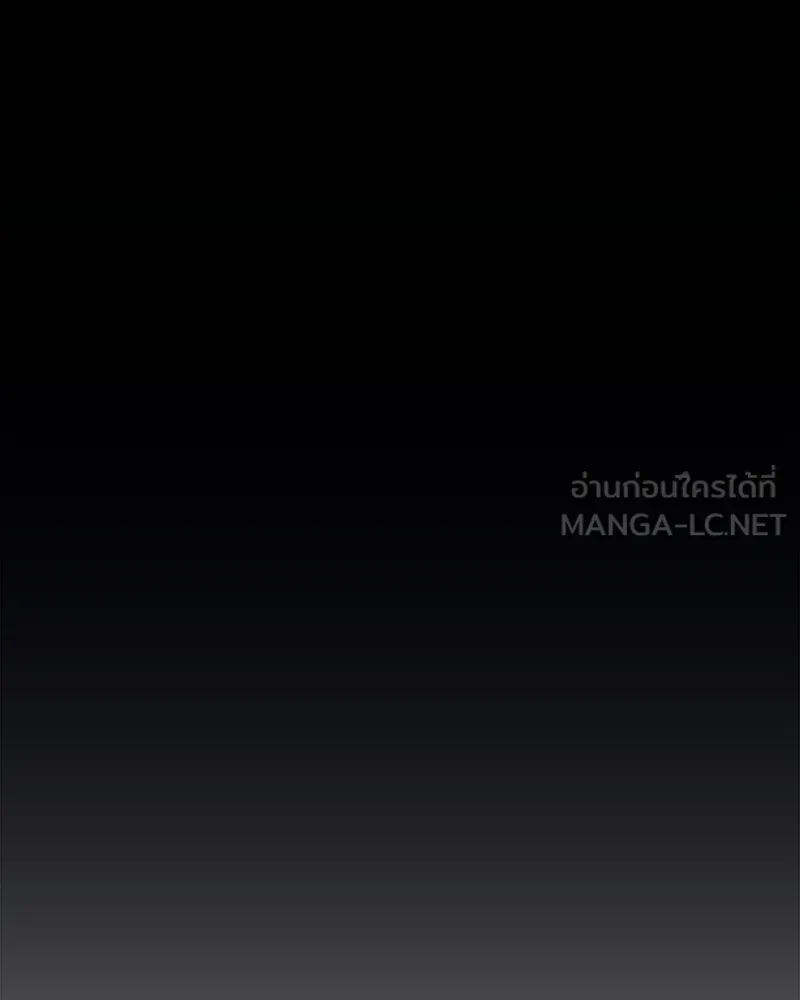 โทษที พื้นที่นี้ห้ามออก ตอนที่ 4 รูปที่ 198