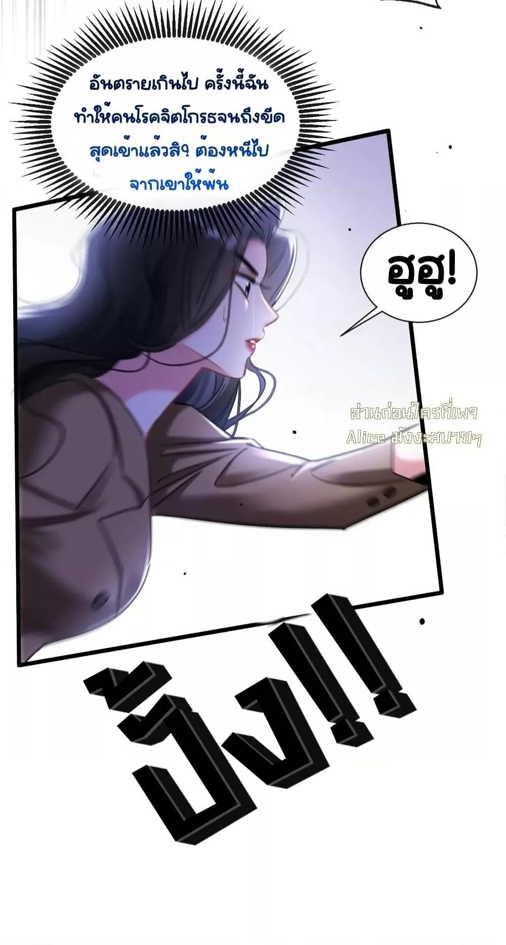 Manga-lc-com อ่านมังงะ อ่านการ์ตูน ออนไลน์ ฟรี Sorry,I’maBo ตอนที่ 1 2 3 4 5 6 7 8 9 10 11 12 13 14 ฟรี ไม่มีโฆษณา Manga-lc - อ่าน มังงะ อ่าน การ์ตูน ออนไลน์ อ่านมังงะ ฟรี