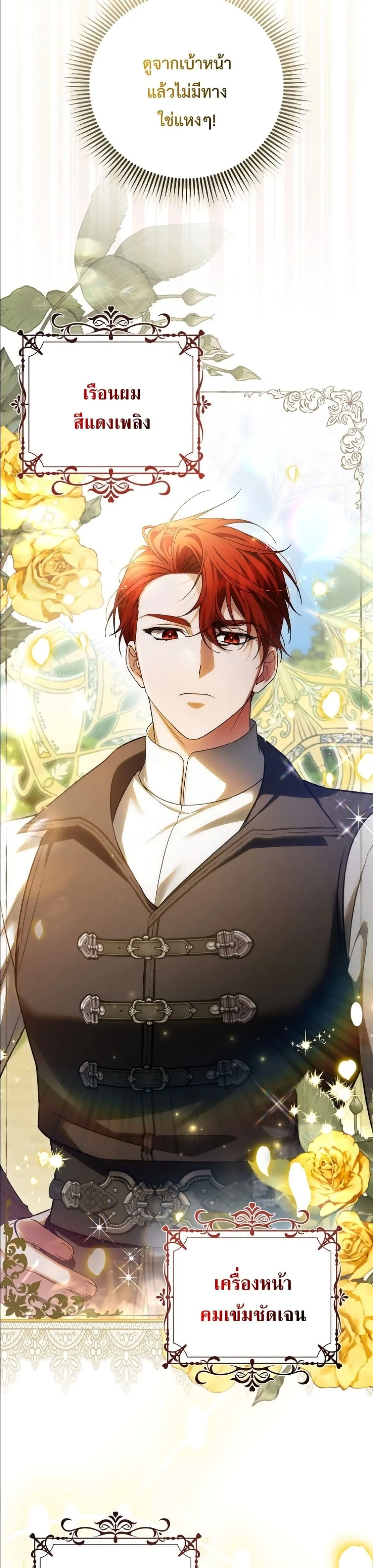 Manga-lc-com อ่านมังงะ อ่านการ์ตูน ออนไลน์ ฟรี Wasn’t I the Female Lead of a Regret Novel ตอนที่ 1 2 3 4 5 6 7 8 9 10 11 12 13 14 ฟรี ไม่มีโฆษณา Manga-lc - อ่าน มังงะ อ่าน การ์ตูน ออนไลน์ อ่านมังงะ ฟรี