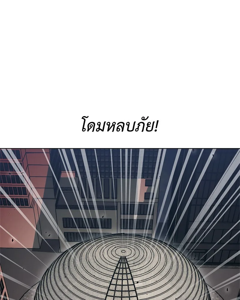 คนสวนโลกฮันเตอร์ ตอนที่ 10 รูปที่ 92