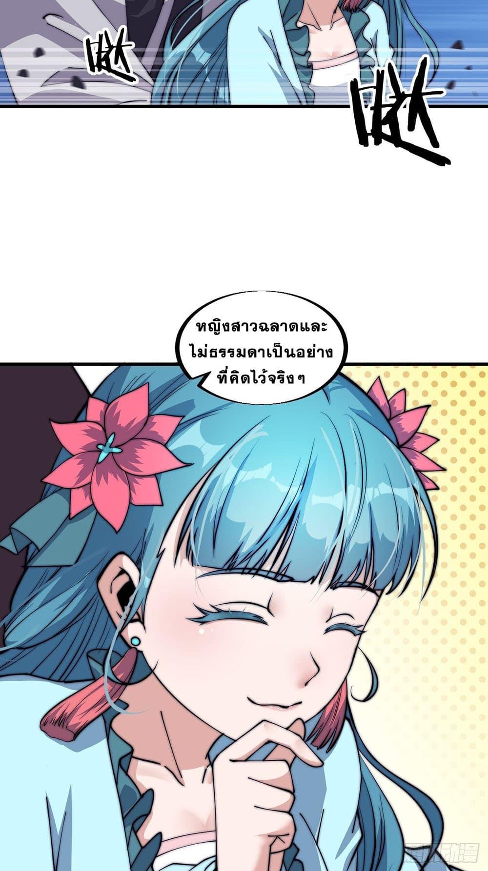 Manga-lc-com อ่านมังงะ อ่านการ์ตูน ออนไลน์ ฟรี It Starts With A Mountain ตอนที่ 1 2 3 4 5 6 7 8 9 10 11 12 13 14 ฟรี ไม่มีโฆษณา Manga-lc - อ่าน มังงะ อ่าน การ์ตูน ออนไลน์ อ่านมังงะ ฟรี