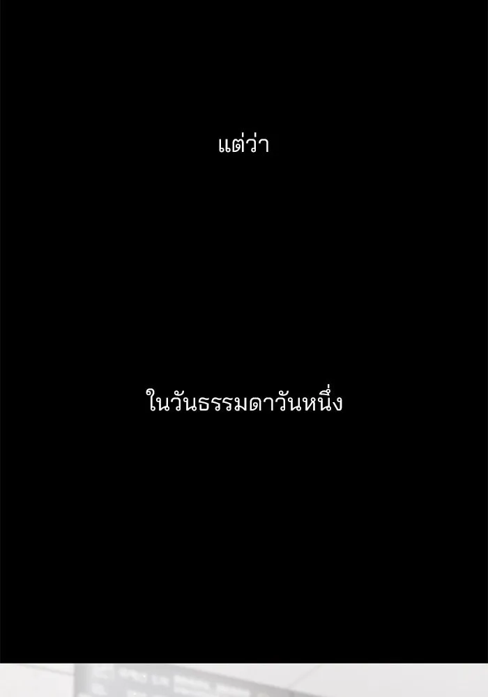 คู่มือคว้าหัวใจนายตัวร้าย ตอนที่ 65 รูปที่ 37