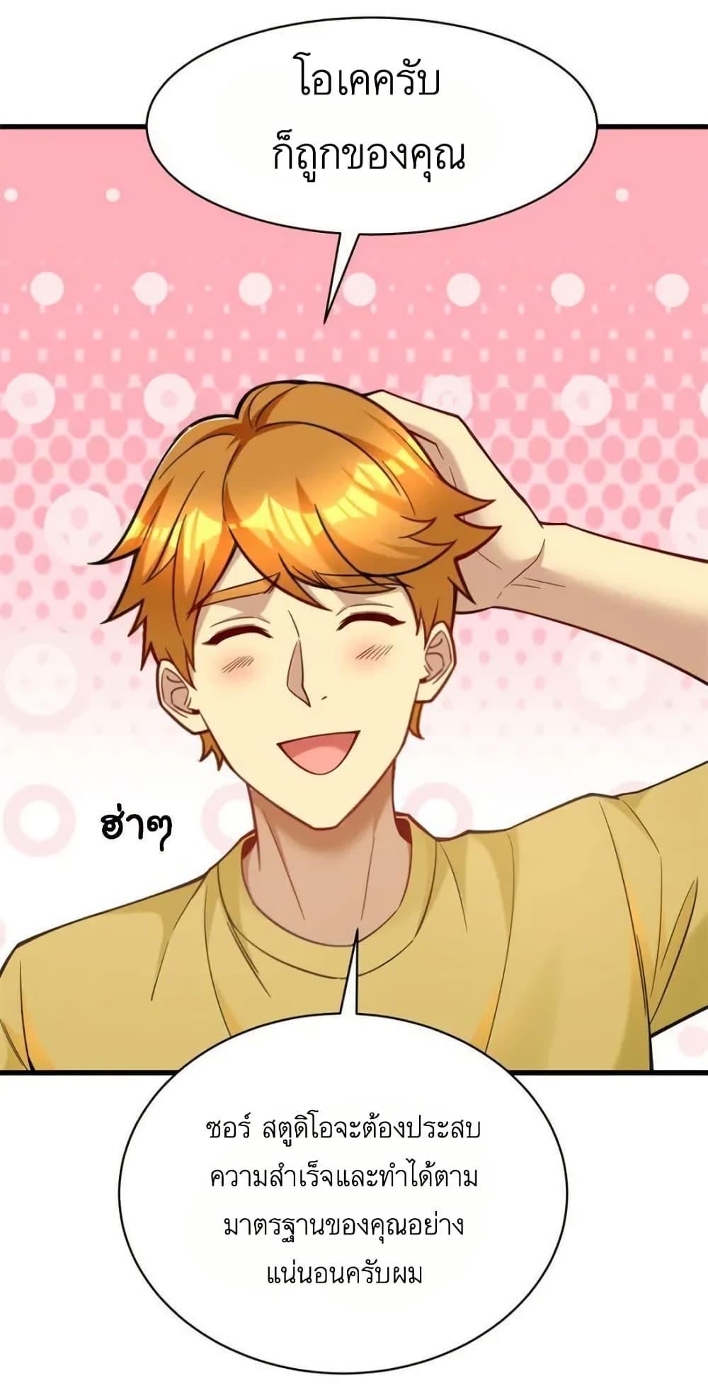 Manga-lc-com อ่านมังงะ อ่านการ์ตูน ออนไลน์ ฟรี Losing Money To Be A Tycoon ตอนที่ 1 2 3 4 5 6 7 8 9 10 11 12 13 14 ฟรี ไม่มีโฆษณา Manga-lc - อ่าน มังงะ อ่าน การ์ตูน ออนไลน์ อ่านมังงะ ฟรี