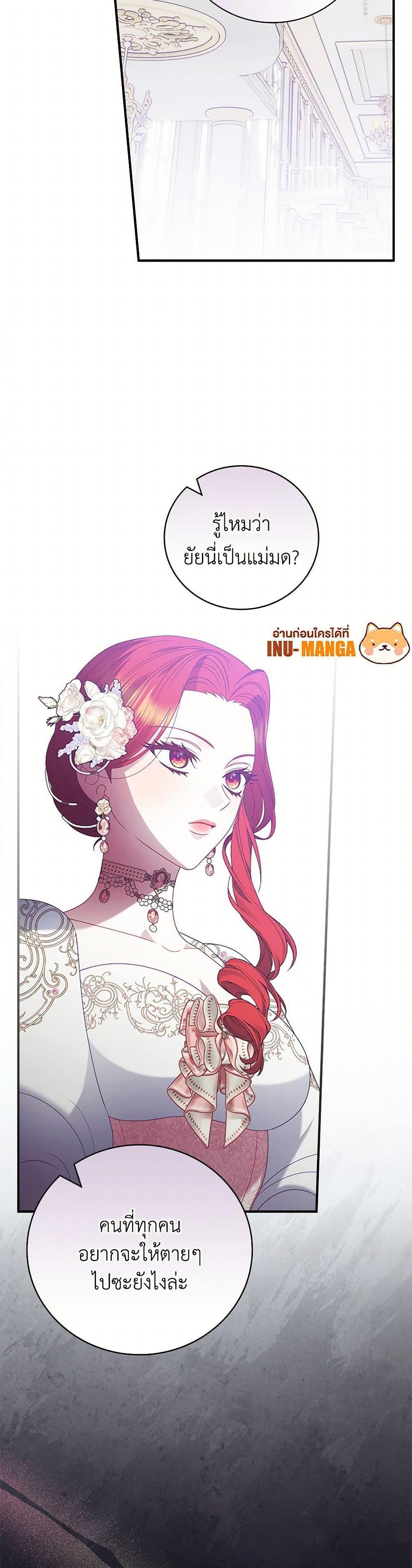 Manga-lc-com อ่านมังงะ อ่านการ์ตูน ออนไลน์ ฟรี I Raised Him Modestly, But He Came Back Obsessed With Me ตอนที่ 1 2 3 4 5 6 7 8 9 10 11 12 13 14 ฟรี ไม่มีโฆษณา Manga-lc - อ่าน มังงะ อ่าน การ์ตูน ออนไลน์ อ่านมังงะ ฟรี