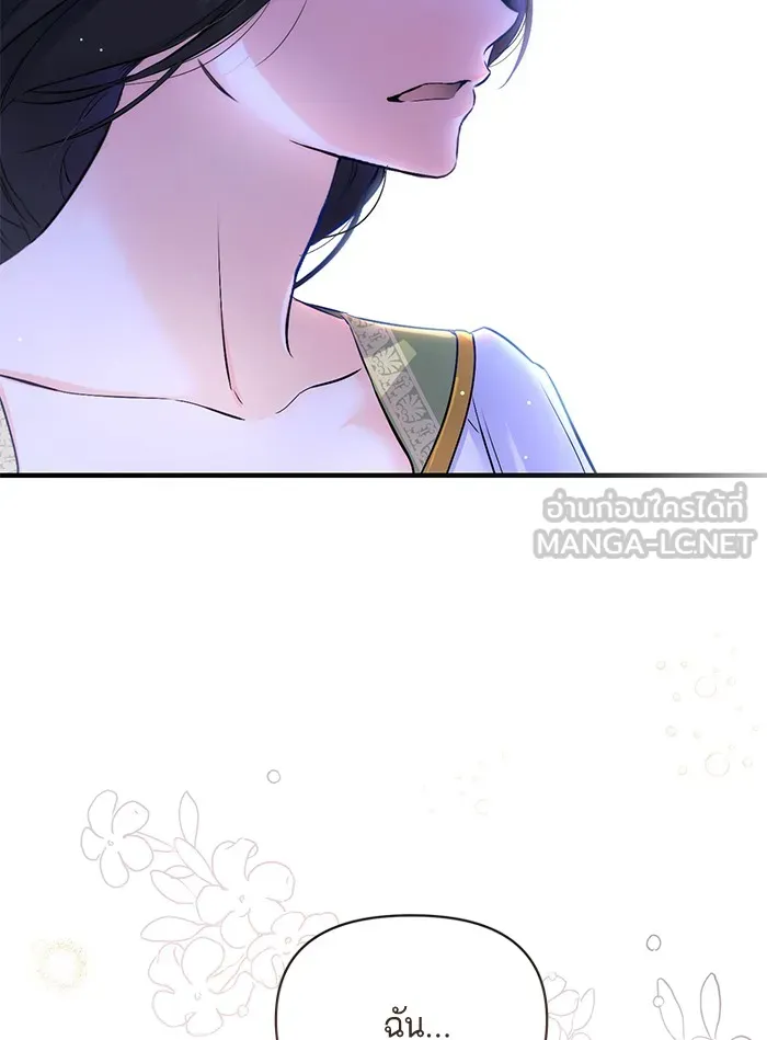 แด่ตัวละครโปรดที่ถูกทิ้ง ตอนที่ 7 รูปที่ 90
