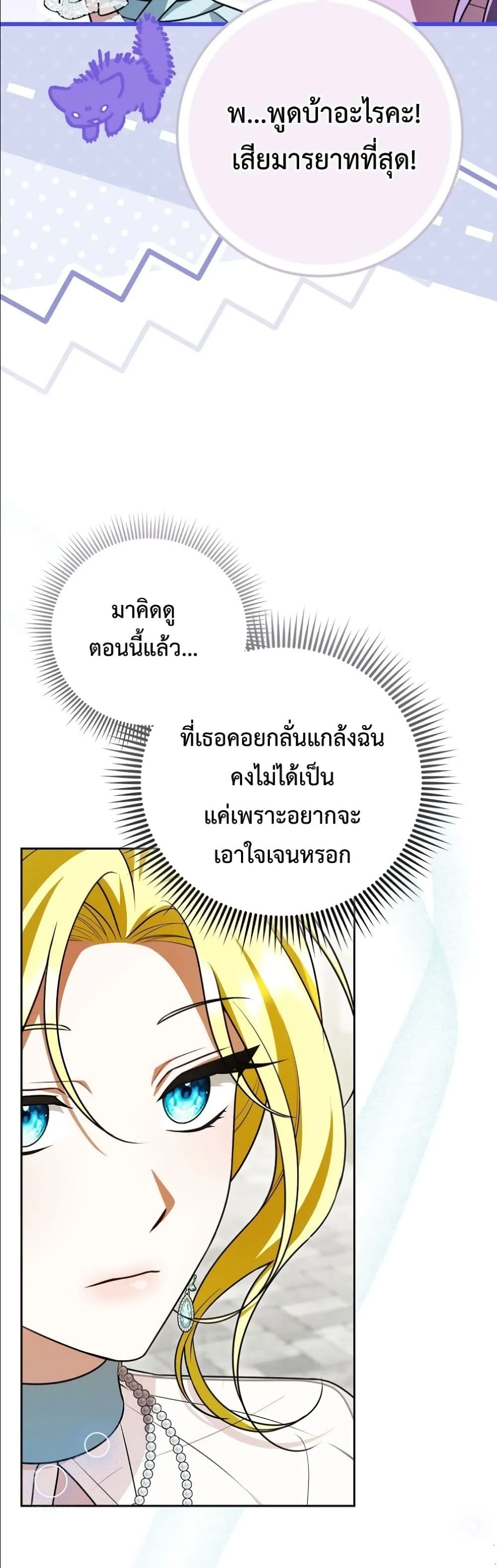 Manga-lc-com อ่านมังงะ อ่านการ์ตูน ออนไลน์ ฟรี Wasn’t I the Female Lead of a Regret Novel ตอนที่ 1 2 3 4 5 6 7 8 9 10 11 12 13 14 ฟรี ไม่มีโฆษณา Manga-lc - อ่าน มังงะ อ่าน การ์ตูน ออนไลน์ อ่านมังงะ ฟรี