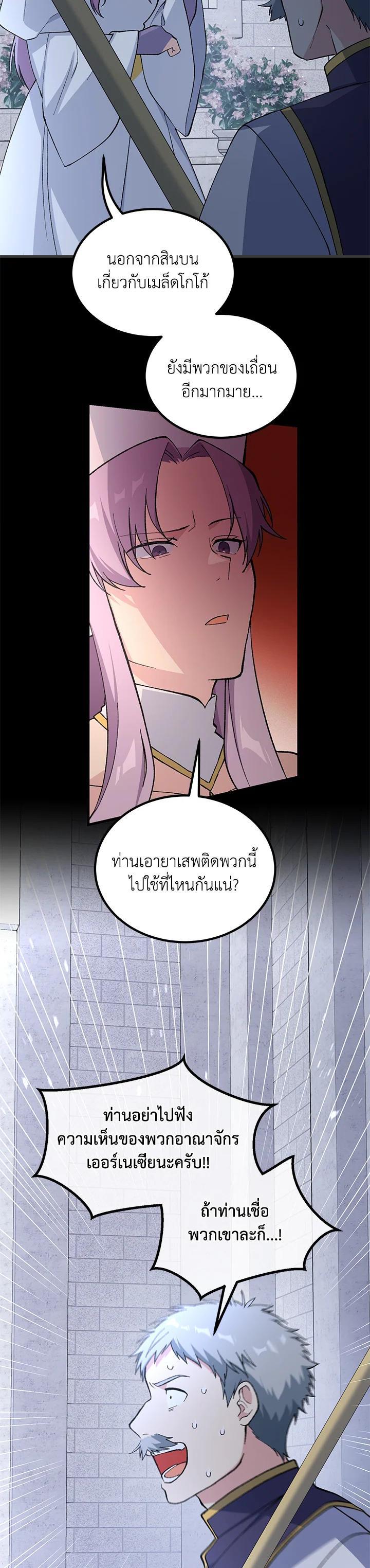 Manga-lc-com อ่านมังงะ อ่านการ์ตูน ออนไลน์ ฟรี How the Pro in His Past Life Sucks the Sweet Honey ตอนที่ 1 2 3 4 5 6 7 8 9 10 11 12 13 14 ฟรี ไม่มีโฆษณา Manga-lc - อ่าน มังงะ อ่าน การ์ตูน ออนไลน์ อ่านมังงะ ฟรี