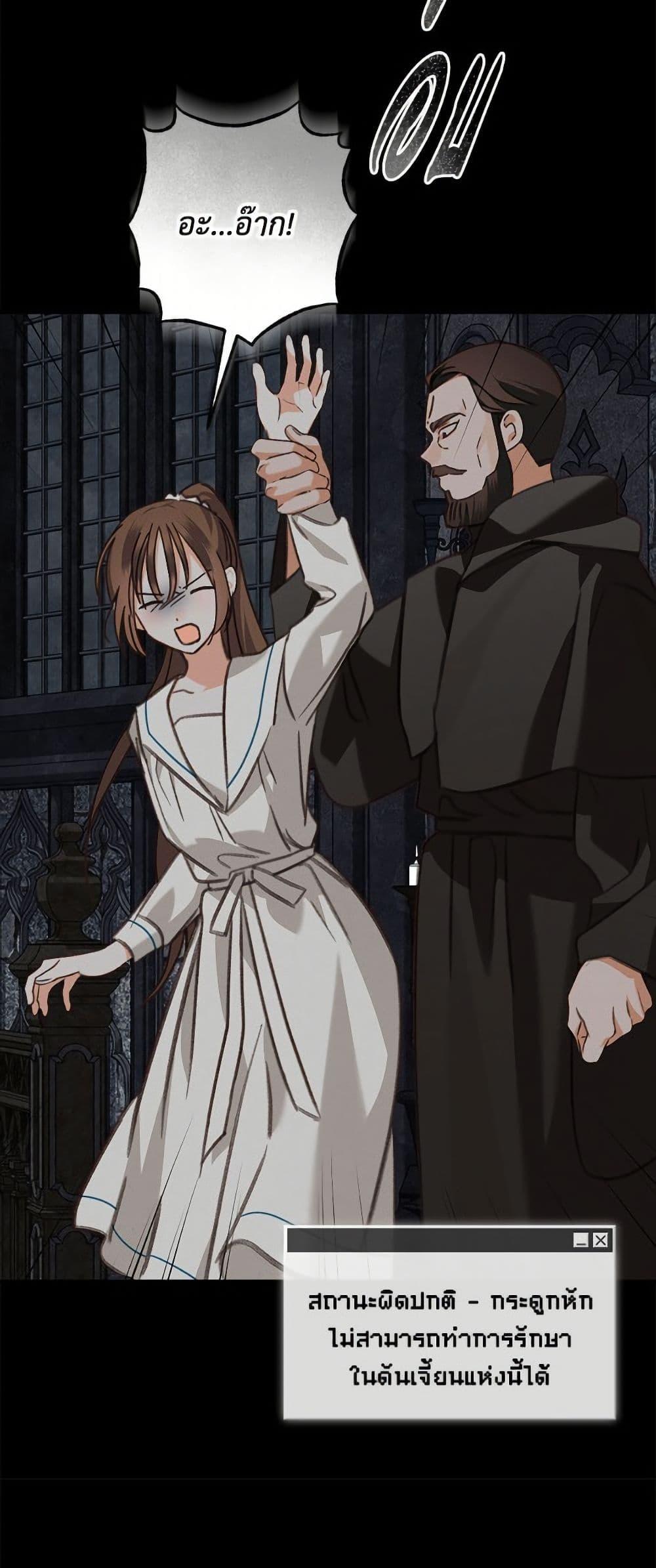 Manga-lc-com อ่านมังงะ อ่านการ์ตูน ออนไลน์ ฟรี How to Survive as a Maid in a Horror Game ตอนที่ 1 2 3 4 5 6 7 8 9 10 11 12 13 14 ฟรี ไม่มีโฆษณา Manga-lc - อ่าน มังงะ อ่าน การ์ตูน ออนไลน์ อ่านมังงะ ฟรี