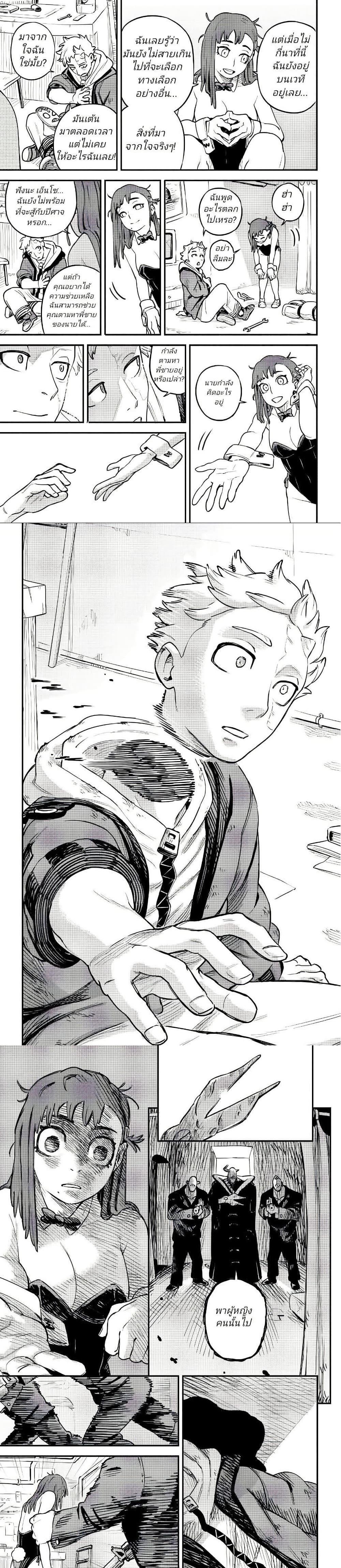 Manga-lc-com อ่านมังงะ อ่านการ์ตูน ออนไลน์ ฟรี Little Monster ตอนที่ 1 2 3 4 5 6 7 8 9 10 11 12 13 14 ฟรี ไม่มีโฆษณา Manga-lc - อ่าน มังงะ อ่าน การ์ตูน ออนไลน์ อ่านมังงะ ฟรี