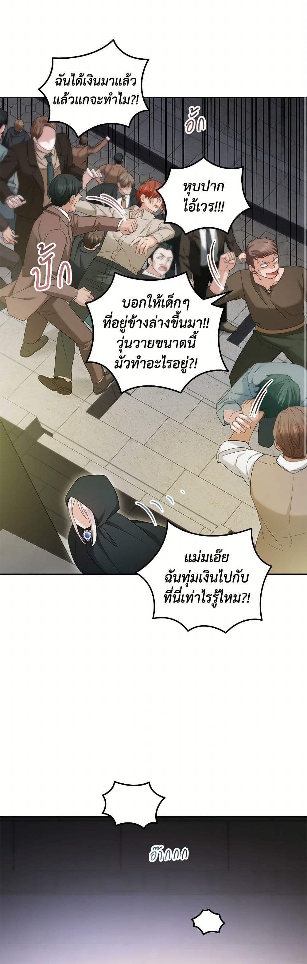 Manga-lc-com อ่านมังงะ อ่านการ์ตูน ออนไลน์ ฟรี The Hero’s Ready to Retire ตอนที่ 1 2 3 4 5 6 7 8 9 10 11 12 13 14 ฟรี ไม่มีโฆษณา Manga-lc - อ่าน มังงะ อ่าน การ์ตูน ออนไลน์ อ่านมังงะ ฟรี