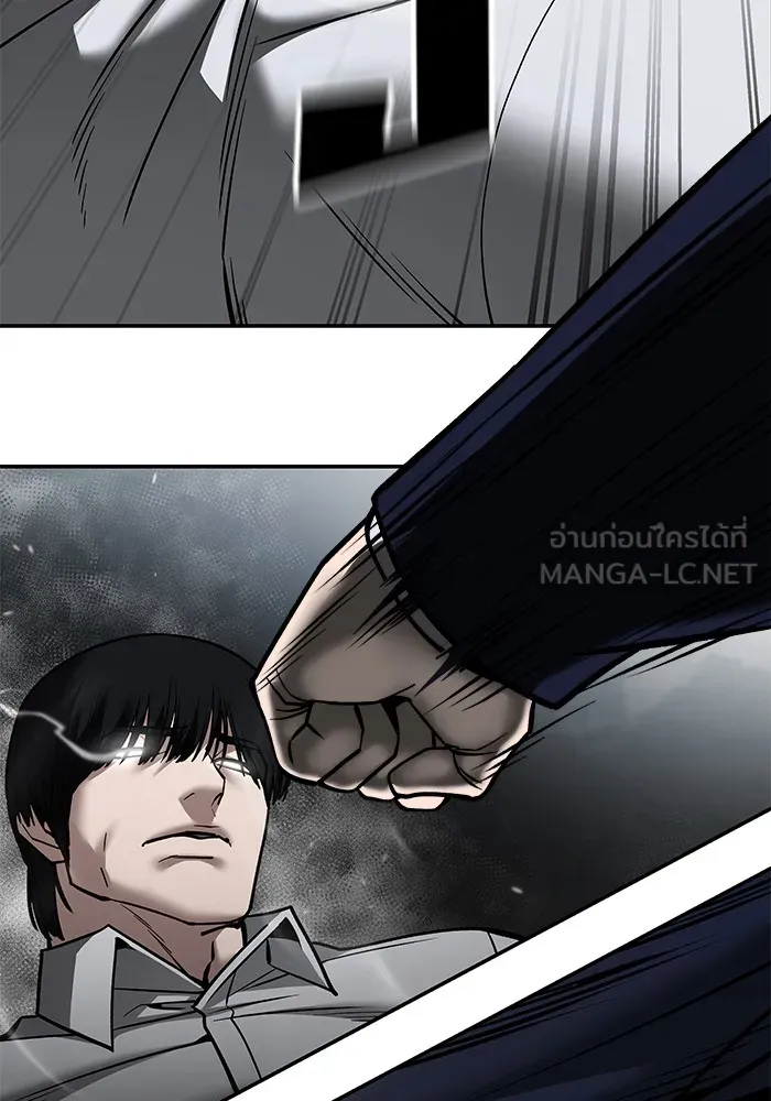 เลวฟาดเลว ตอนที่ 104 รูปที่ 30