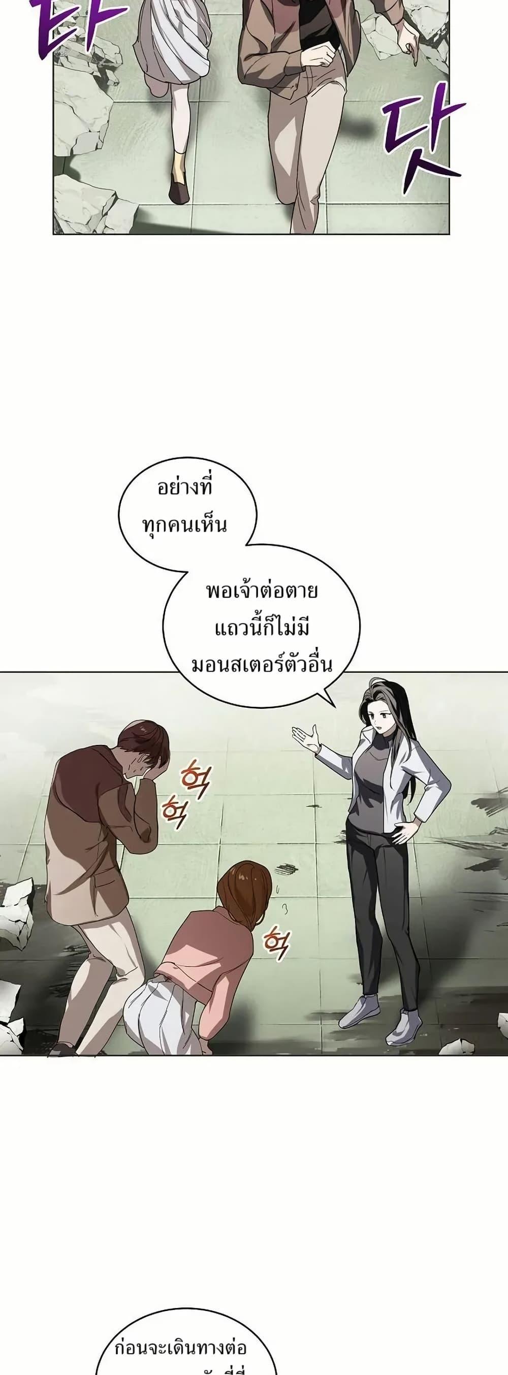 Manga-lc-com อ่านมังงะ อ่านการ์ตูน ออนไลน์ ฟรี You Didn’t Tell Me the Start of My Transmigration Was a Gate ตอนที่ 1 2 3 4 5 6 7 8 9 10 11 12 13 14 ฟรี ไม่มีโฆษณา Manga-lc - อ่าน มังงะ อ่าน การ์ตูน ออนไลน์ อ่านมังงะ ฟรี