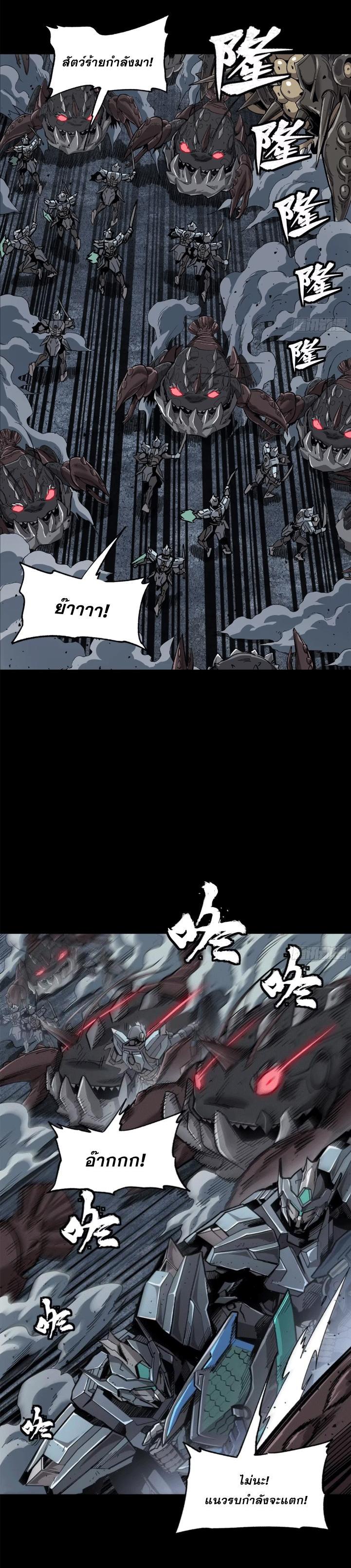 Manga-lc-com อ่านมังงะ อ่านการ์ตูน ออนไลน์ ฟรี Legend of Star General ตอนที่ 1 2 3 4 5 6 7 8 9 10 11 12 13 14 ฟรี ไม่มีโฆษณา Manga-lc - อ่าน มังงะ อ่าน การ์ตูน ออนไลน์ อ่านมังงะ ฟรี