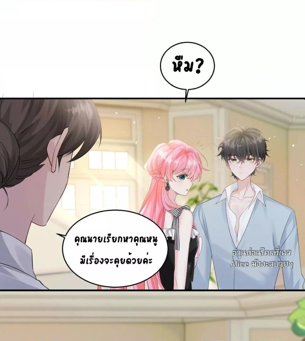 Manga-lc-com อ่านมังงะ อ่านการ์ตูน ออนไลน์ ฟรี Dressedasthe ตอนที่ 1 2 3 4 5 6 7 8 9 10 11 12 13 14 ฟรี ไม่มีโฆษณา Manga-lc - อ่าน มังงะ อ่าน การ์ตูน ออนไลน์ อ่านมังงะ ฟรี