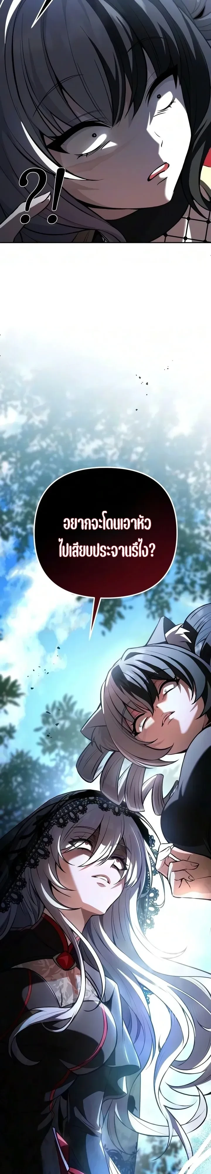 Manga-lc-com อ่านมังงะ อ่านการ์ตูน ออนไลน์ ฟรี Raising Villains the Right Way ฉันกลายเป็นผู้สนับสนุนของเหล่ ตอนที่ 1 2 3 4 5 6 7 8 9 10 11 12 13 14 ฟรี ไม่มีโฆษณา Manga-lc - อ่าน มังงะ อ่าน การ์ตูน ออนไลน์ อ่านมังงะ ฟรี