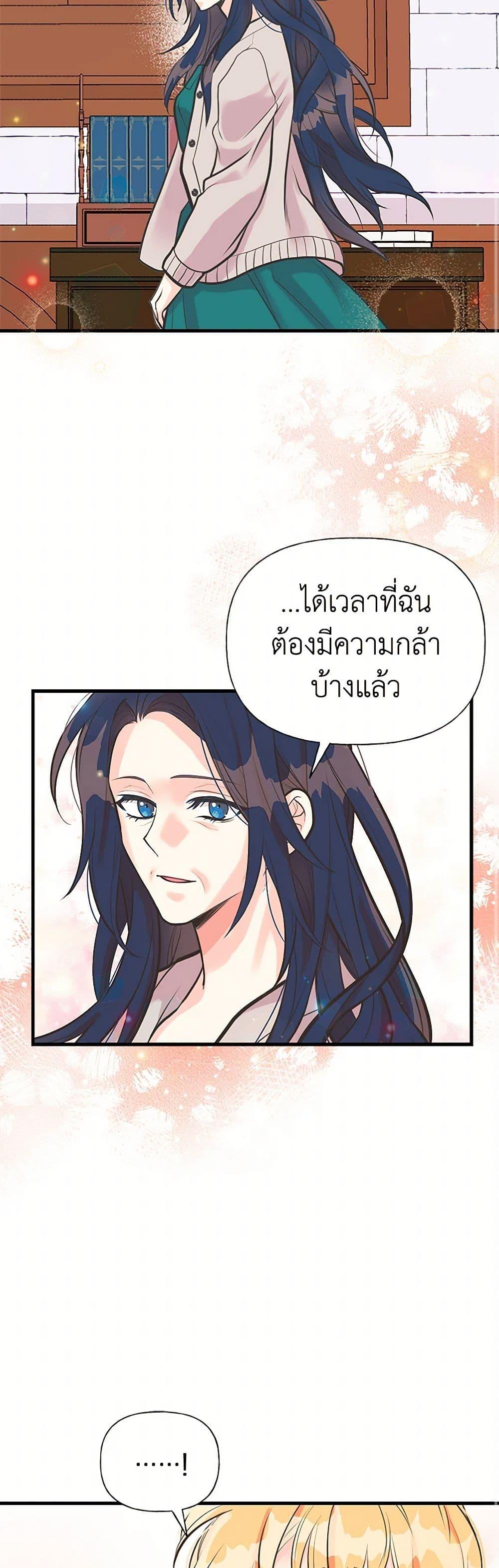 Manga-lc-com อ่านมังงะ อ่านการ์ตูน ออนไลน์ ฟรี My Sister Picked up the Male Lead ตอนที่ 1 2 3 4 5 6 7 8 9 10 11 12 13 14 ฟรี ไม่มีโฆษณา Manga-lc - อ่าน มังงะ อ่าน การ์ตูน ออนไลน์ อ่านมังงะ ฟรี