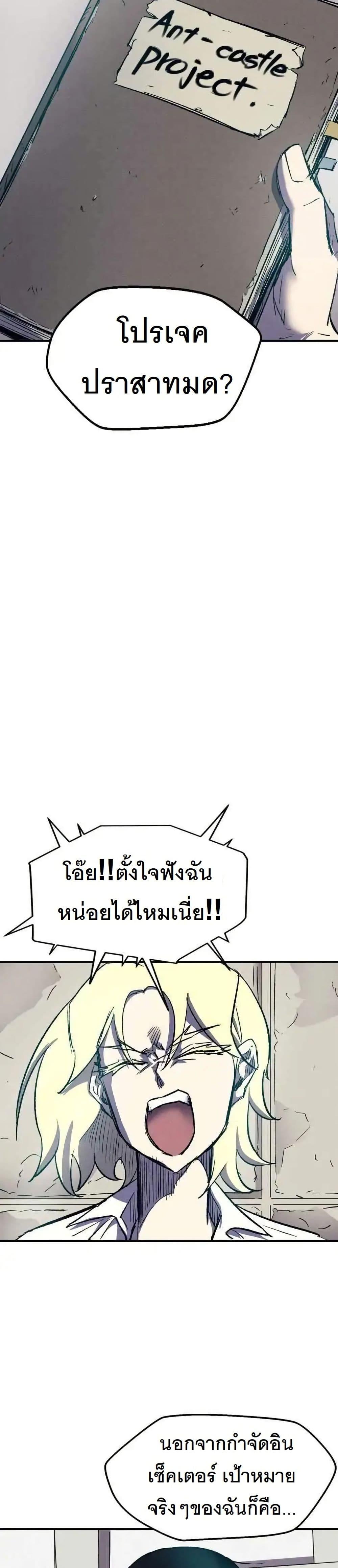 Manga-lc-com อ่านมังงะ อ่านการ์ตูน ออนไลน์ ฟรี INSECTOR ตอนที่ 1 2 3 4 5 6 7 8 9 10 11 12 13 14 ฟรี ไม่มีโฆษณา Manga-lc - อ่าน มังงะ อ่าน การ์ตูน ออนไลน์ อ่านมังงะ ฟรี