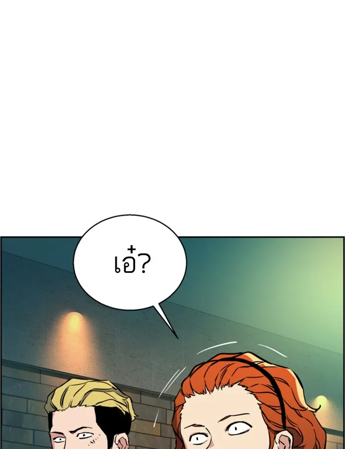 พี่ชายสายบอดี้การ์ด ตอนที่ 22 รูปที่ 125