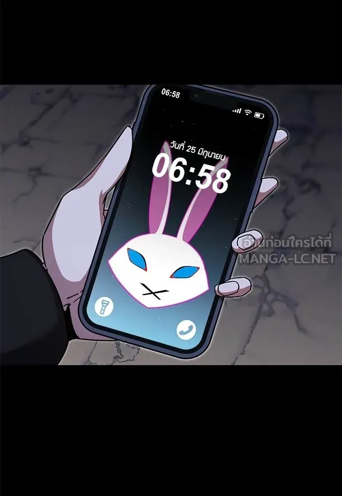 ชำแหละอะคาเดมี ตอนที่ 48 รูปที่ 5