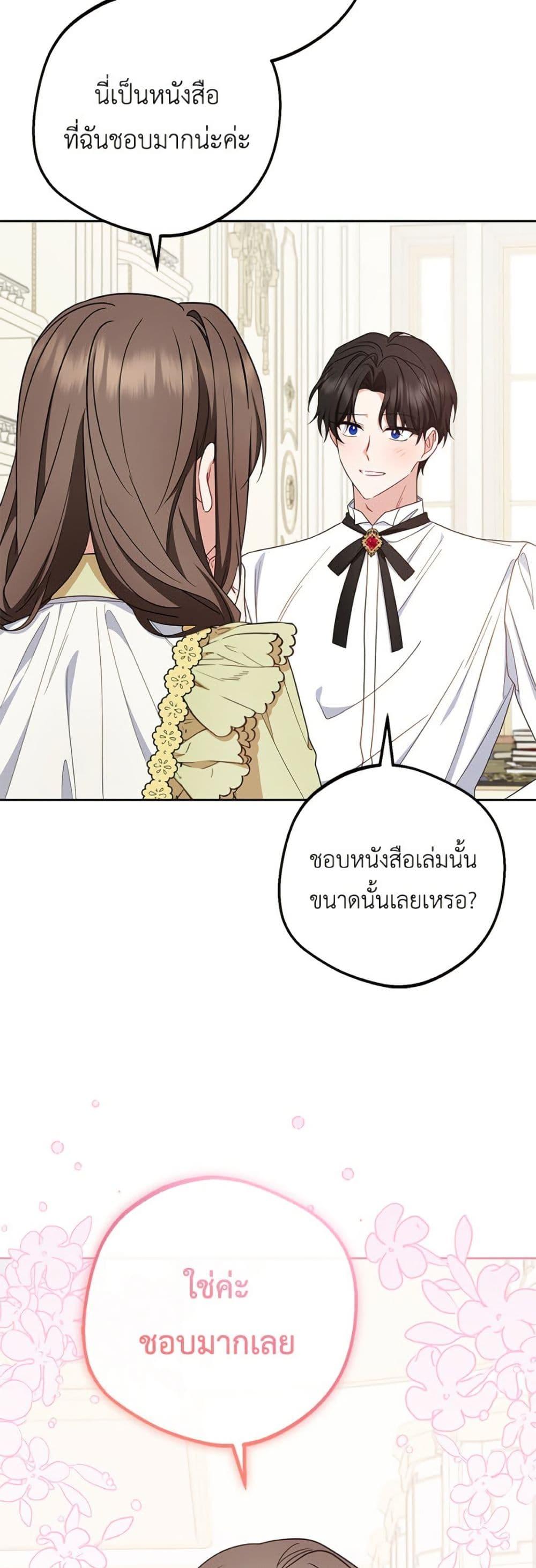 Manga-lc-com อ่านมังงะ อ่านการ์ตูน ออนไลน์ ฟรี The Villainess Is Shy In Receiving Love ตอนที่ 1 2 3 4 5 6 7 8 9 10 11 12 13 14 ฟรี ไม่มีโฆษณา Manga-lc - อ่าน มังงะ อ่าน การ์ตูน ออนไลน์ อ่านมังงะ ฟรี