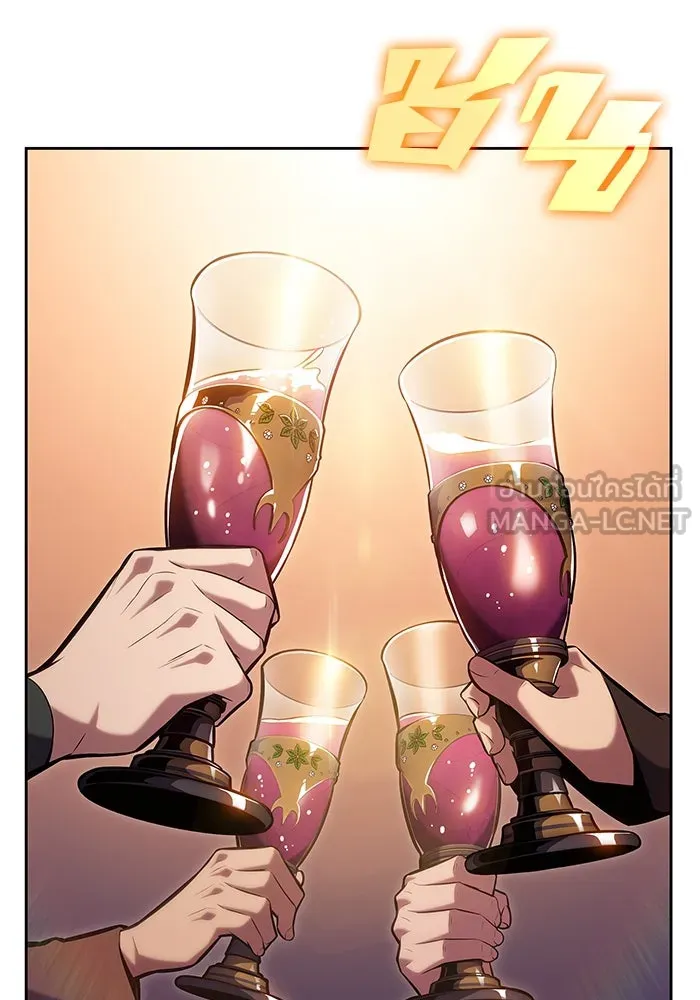 ผู้เล่นหน้าใหม่เลเวลแมกซ์ ตอนที่ 82 งานฉลองที่มีแสงจันทร์ (2) รูปที่ 18