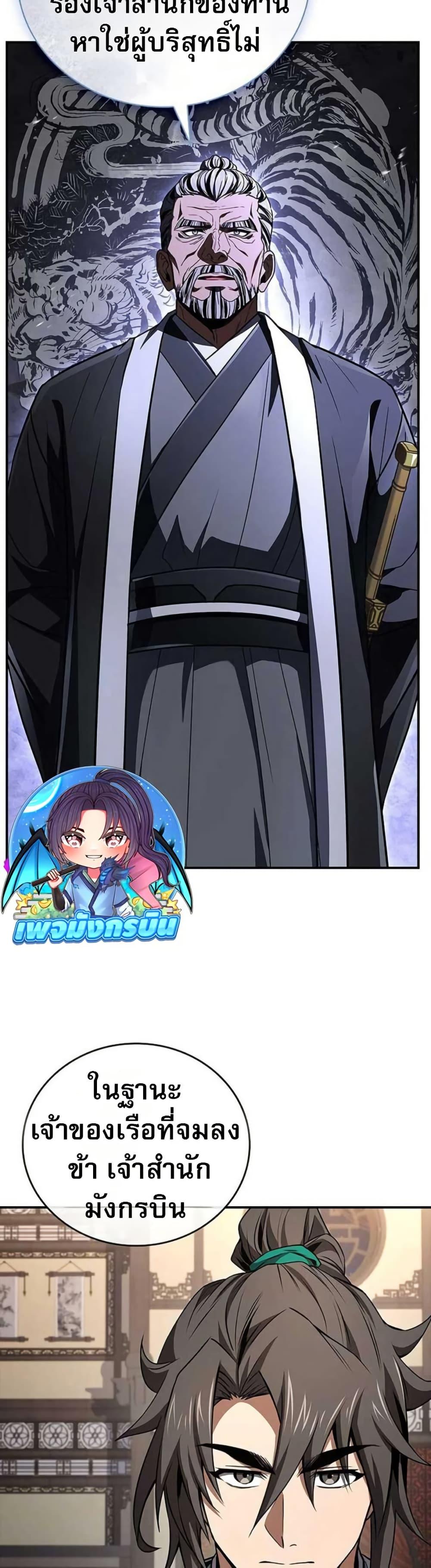 Manga-lc-com อ่านมังงะ อ่านการ์ตูน ออนไลน์ ฟรี Reincarnated Escort Warrior ตอนที่ 1 2 3 4 5 6 7 8 9 10 11 12 13 14 ฟรี ไม่มีโฆษณา Manga-lc - อ่าน มังงะ อ่าน การ์ตูน ออนไลน์ อ่านมังงะ ฟรี