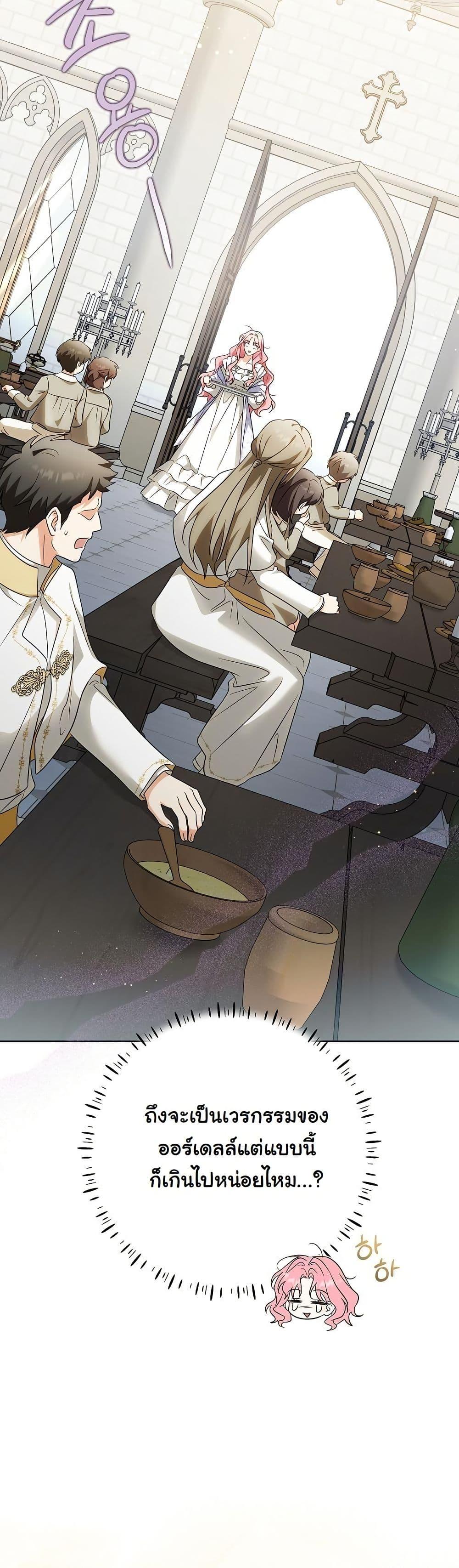 Manga-lc-com อ่านมังงะ อ่านการ์ตูน ออนไลน์ ฟรี I Will Buy Divine Power With Money! ตอนที่ 1 2 3 4 5 6 7 8 9 10 11 12 13 14 ฟรี ไม่มีโฆษณา Manga-lc - อ่าน มังงะ อ่าน การ์ตูน ออนไลน์ อ่านมังงะ ฟรี