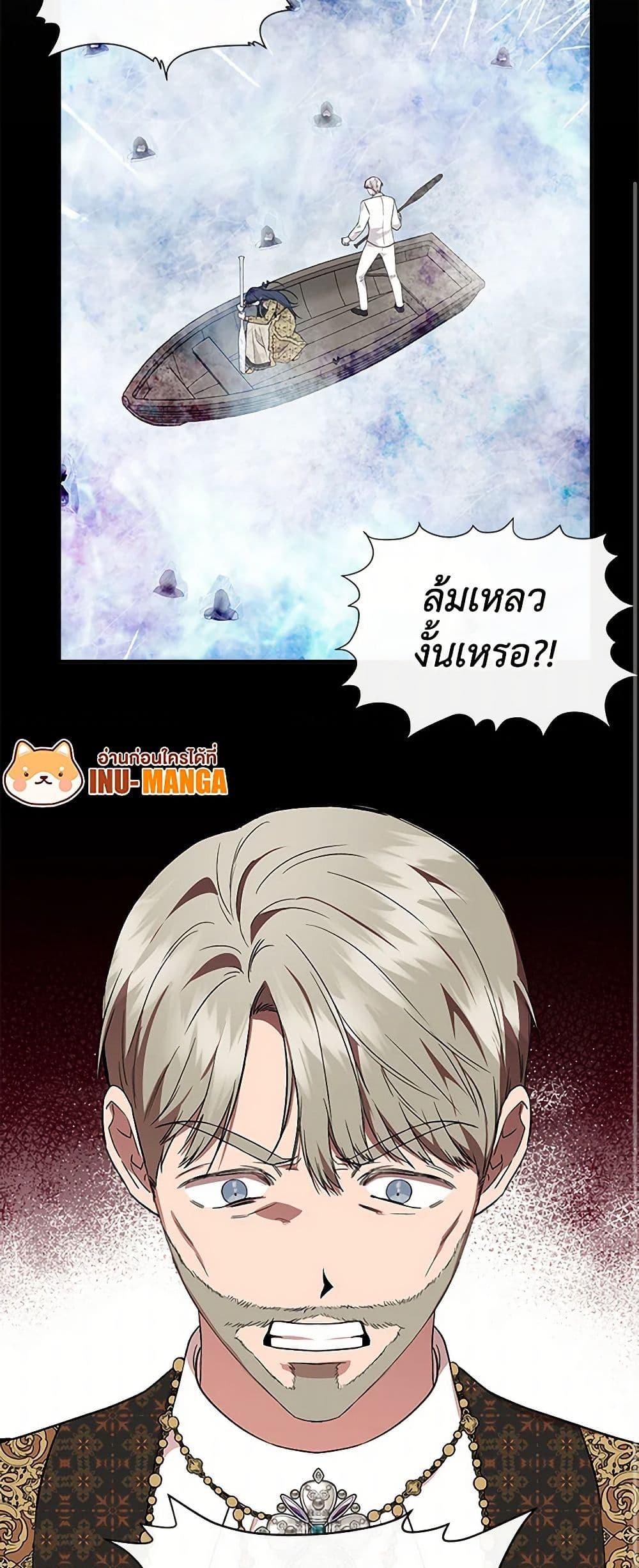 Manga-lc-com อ่านมังงะ อ่านการ์ตูน ออนไลน์ ฟรี I Wasn’t the Cinderella ตอนที่ 1 2 3 4 5 6 7 8 9 10 11 12 13 14 ฟรี ไม่มีโฆษณา Manga-lc - อ่าน มังงะ อ่าน การ์ตูน ออนไลน์ อ่านมังงะ ฟรี