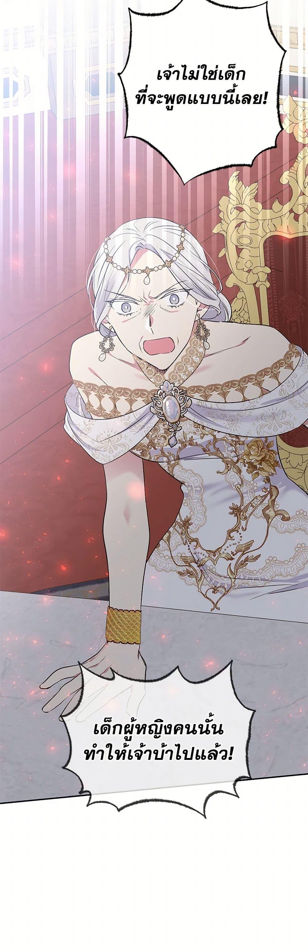 Manga-lc-com อ่านมังงะ อ่านการ์ตูน ออนไลน์ ฟรี My Goal is to Live a Long ตอนที่ 1 2 3 4 5 6 7 8 9 10 11 12 13 14 ฟรี ไม่มีโฆษณา Manga-lc - อ่าน มังงะ อ่าน การ์ตูน ออนไลน์ อ่านมังงะ ฟรี