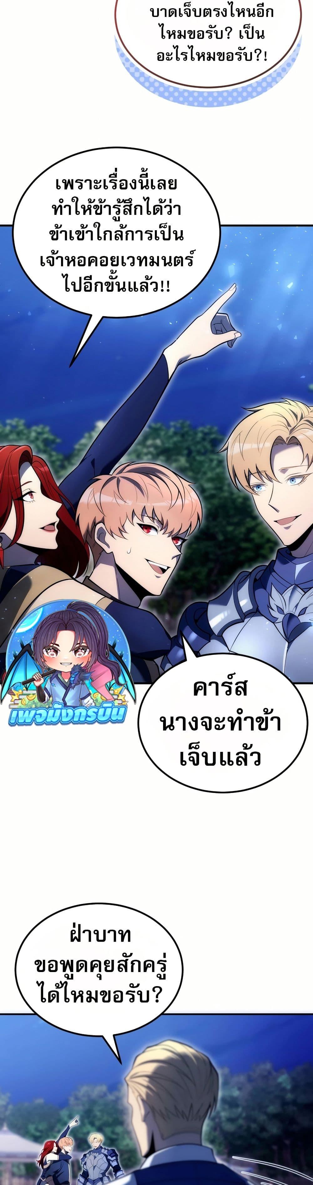 Manga-lc-com อ่านมังงะ อ่านการ์ตูน ออนไลน์ ฟรี The World-Class Extra’s Walkthrough ตอนที่ 1 2 3 4 5 6 7 8 9 10 11 12 13 14 ฟรี ไม่มีโฆษณา Manga-lc - อ่าน มังงะ อ่าน การ์ตูน ออนไลน์ อ่านมังงะ ฟรี