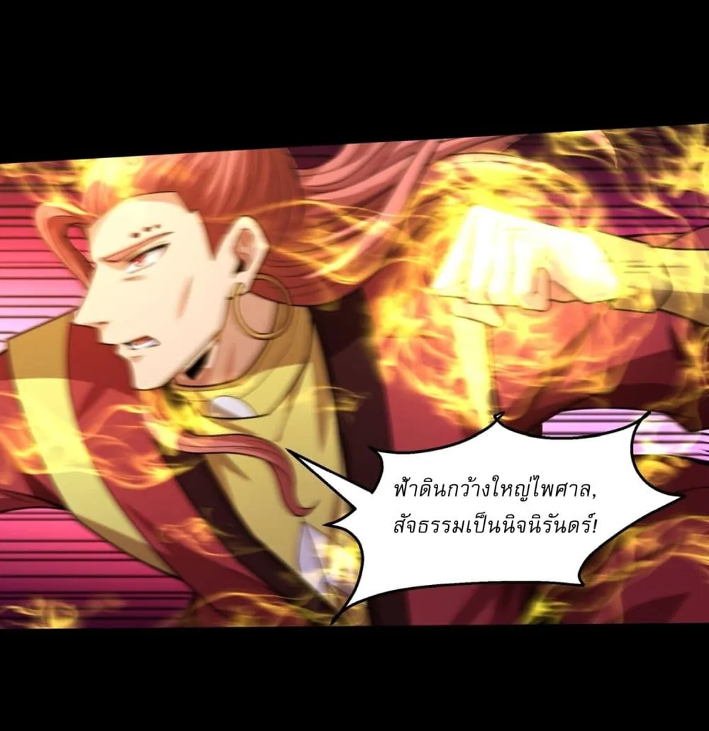Manga-lc-com อ่านมังงะ อ่านการ์ตูน ออนไลน์ ฟรี God of Martial Arts ตอนที่ 1 2 3 4 5 6 7 8 9 10 11 12 13 14 ฟรี ไม่มีโฆษณา Manga-lc - อ่าน มังงะ อ่าน การ์ตูน ออนไลน์ อ่านมังงะ ฟรี