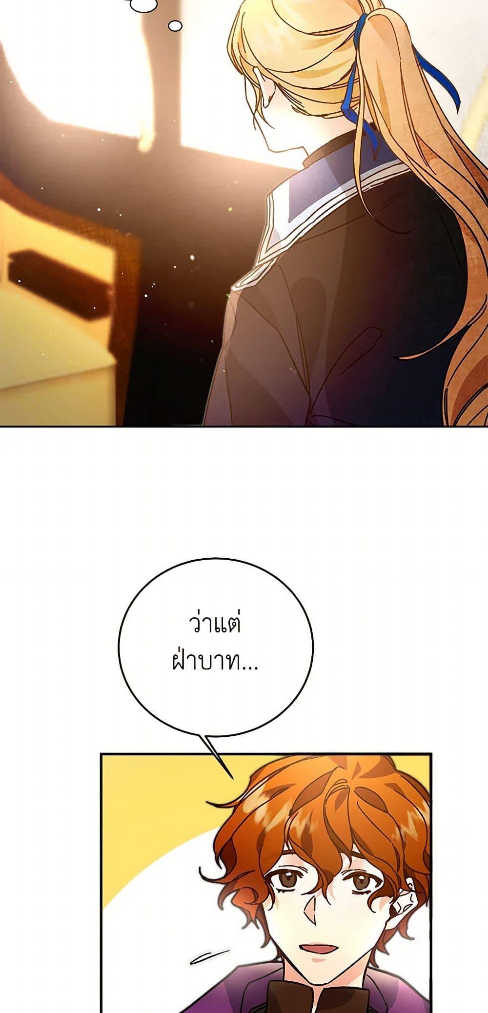 Manga-lc-com อ่านมังงะ อ่านการ์ตูน ออนไลน์ ฟรี I’ve Become the Villainous Empress of a Novel ตอนที่ 1 2 3 4 5 6 7 8 9 10 11 12 13 14 ฟรี ไม่มีโฆษณา Manga-lc - อ่าน มังงะ อ่าน การ์ตูน ออนไลน์ อ่านมังงะ ฟรี