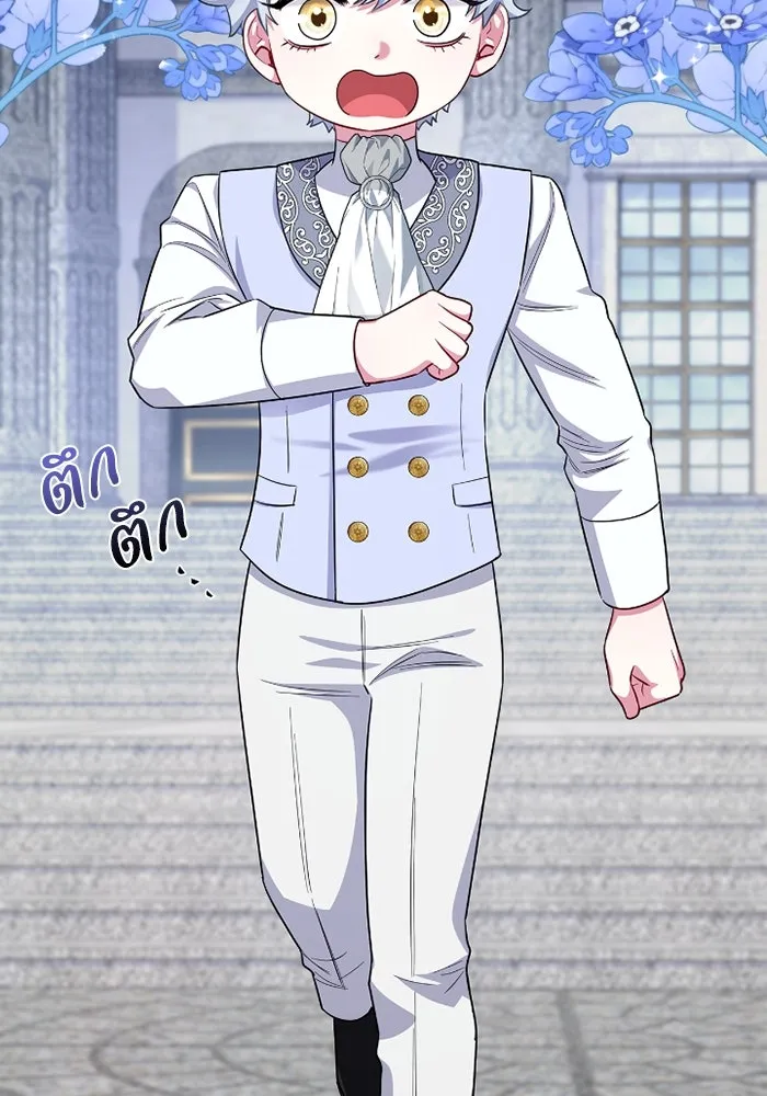 ฉันกลายเป็นแม่พระเอกนิยายจอมเสเพล ตอนที่ 70 รูปที่ 88