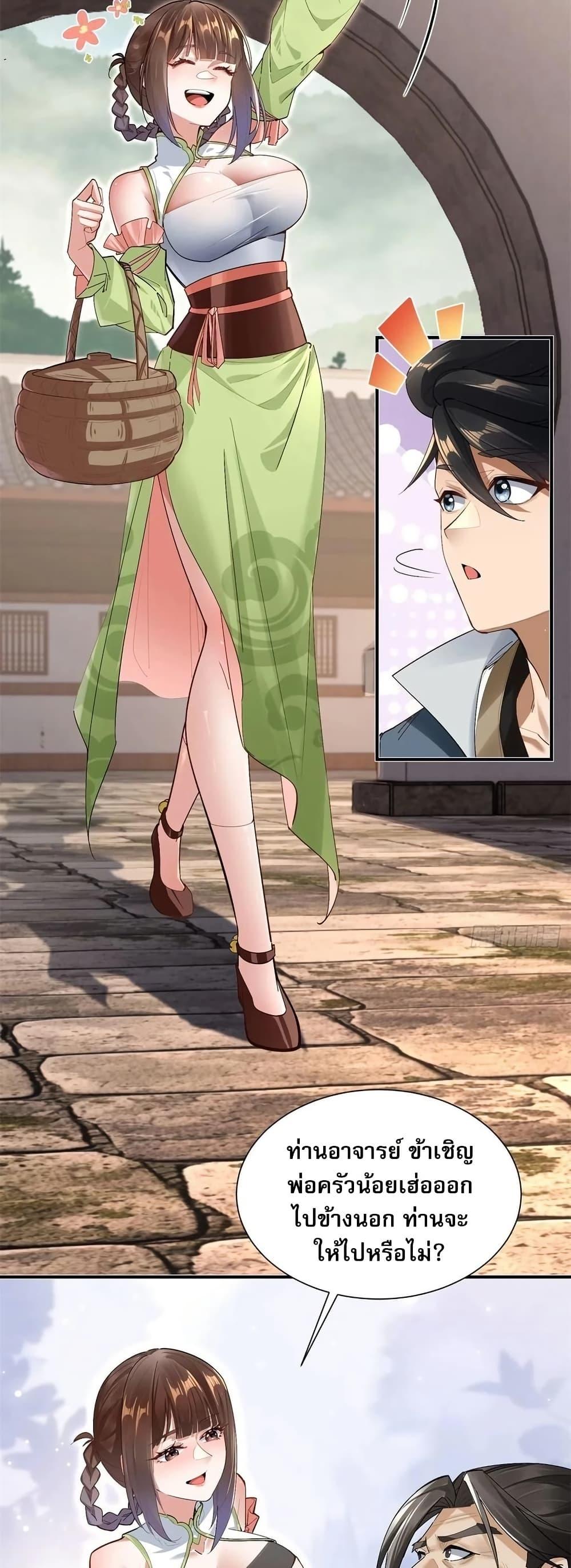 Manga-lc-com อ่านมังงะ อ่านการ์ตูน ออนไลน์ ฟรี The Leader of the Evil Cult Stayed By My Side and Watched Me Practice Secretly ตอนที่ 1 2 3 4 5 6 7 8 9 10 11 12 13 14 ฟรี ไม่มีโฆษณา Manga-lc - อ่าน มังงะ อ่าน การ์ตูน ออนไลน์ อ่านมังงะ ฟรี