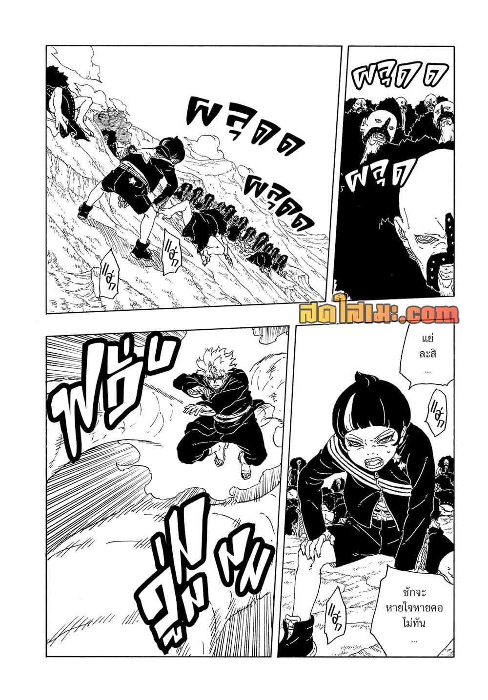 Manga-lc-com อ่านมังงะ อ่านการ์ตูน ออนไลน์ ฟรี Boruto -Two Blue Vortex- ตอนที่ 1 2 3 4 5 6 7 8 9 10 11 12 13 14 ฟรี ไม่มีโฆษณา Manga-lc - อ่าน มังงะ อ่าน การ์ตูน ออนไลน์ อ่านมังงะ ฟรี