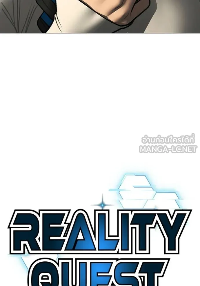 reality ตอนที่ 182 รูปที่ 23
