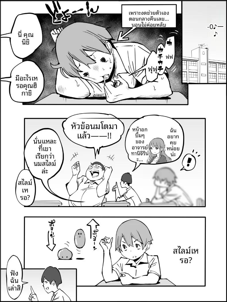 Doujin-Lc- อ่าน โดจิน มังฮวา เกาหลี ญี่ปุ่น จีน แปลไทย ฮาเร็มสัมพันธ์ไม่ผูกมัด (Ail) ตอนที่ 1 2 3 4 5 6 7 8 9 10 11 12 13 14 ฟรี ไม่มีโฆษณา อ่าน โดจิน Manhwa เกาหลี ญี่ปุ่น จีน เรามีครบ คัดมาให้เน้นๆ โดจิน 18+ รับประกันความฟินโดย  Doujin Lc