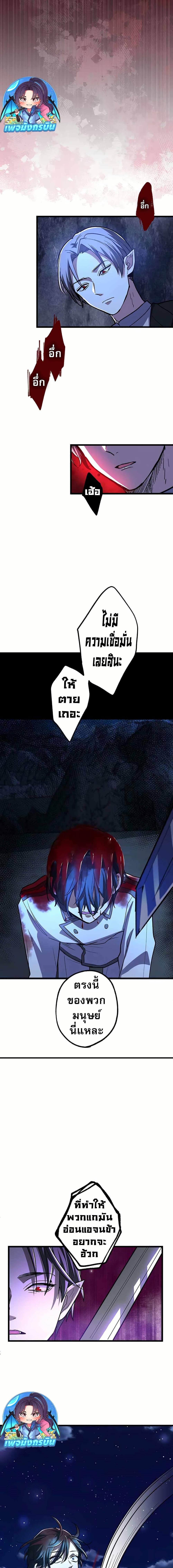 Manga-lc-com อ่านมังงะ อ่านการ์ตูน ออนไลน์ ฟรี I Became Unparalleled With the Power of the Crazy Vampire King ตอนที่ 1 2 3 4 5 6 7 8 9 10 11 12 13 14 ฟรี ไม่มีโฆษณา Manga-lc - อ่าน มังงะ อ่าน การ์ตูน ออนไลน์ อ่านมังงะ ฟรี