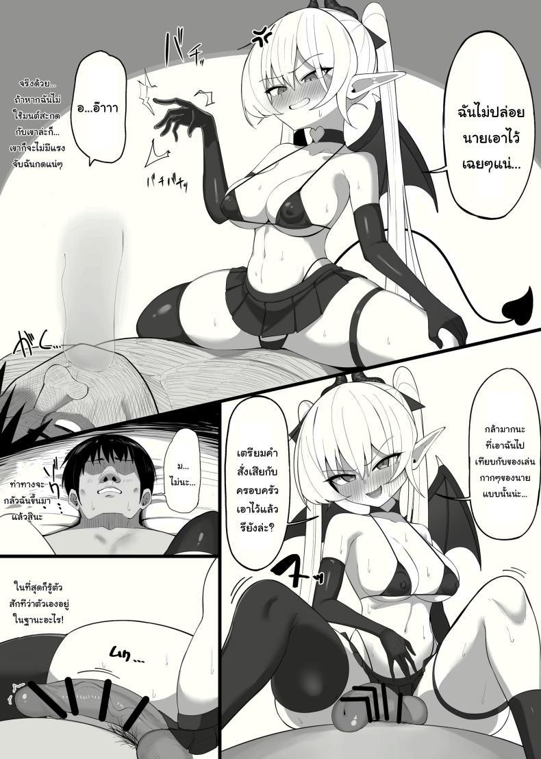 Doujin-Lc- อ่าน โดจิน มังฮวา เกาหลี ญี่ปุ่น จีน แปลไทย ซัคคิวบัสที่กลายเป็นเหยื่อซะเอง [Osinobu no Yakata (Osinobu)] Atashi no Ejiki ni Narinasai Become the succubus's prey ตอนที่ 1 2 3 4 5 6 7 8 9 10 11 12 13 14 ฟรี ไม่มีโฆษณา อ่าน โดจิน Manhwa เกาหลี ญี่ปุ่น จีน เรามีครบ คัดมาให้เน้นๆ โดจิน 18+ รับประกันความฟินโดย  Doujin Lc