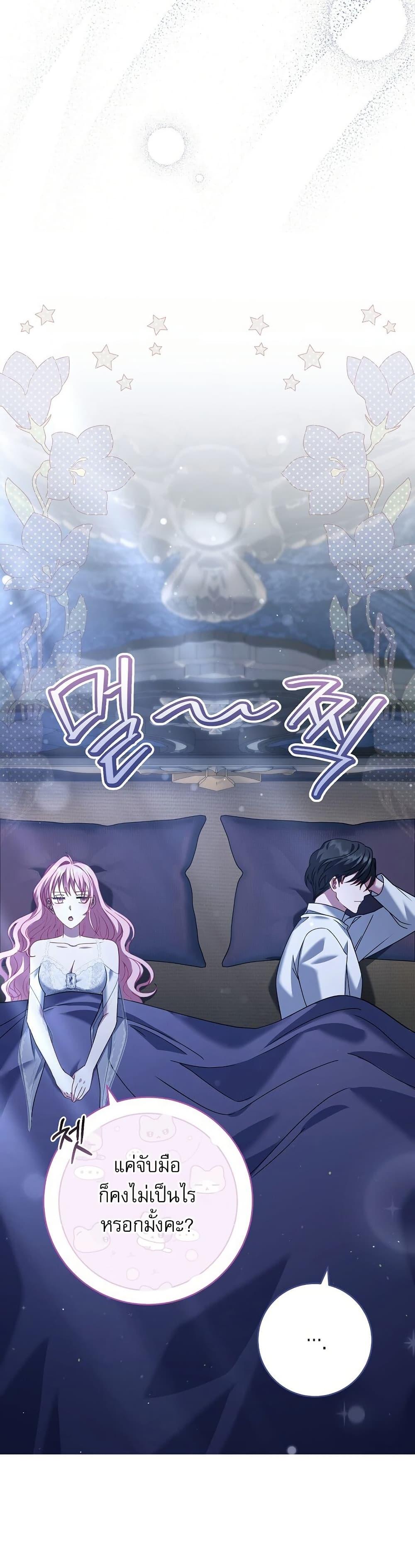 Manga-lc-com อ่านมังงะ อ่านการ์ตูน ออนไลน์ ฟรี Rather Than The Son, I’ll Take The Father ตอนที่ 1 2 3 4 5 6 7 8 9 10 11 12 13 14 ฟรี ไม่มีโฆษณา Manga-lc - อ่าน มังงะ อ่าน การ์ตูน ออนไลน์ อ่านมังงะ ฟรี