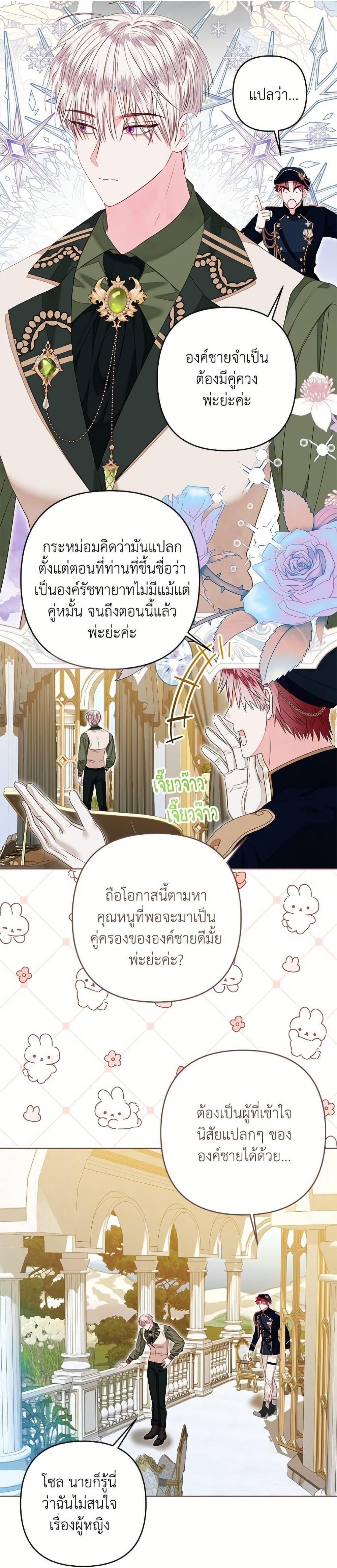 Manga-lc-com อ่านมังงะ อ่านการ์ตูน ออนไลน์ ฟรี The Princess Maid ตอนที่ 1 2 3 4 5 6 7 8 9 10 11 12 13 14 ฟรี ไม่มีโฆษณา Manga-lc - อ่าน มังงะ อ่าน การ์ตูน ออนไลน์ อ่านมังงะ ฟรี