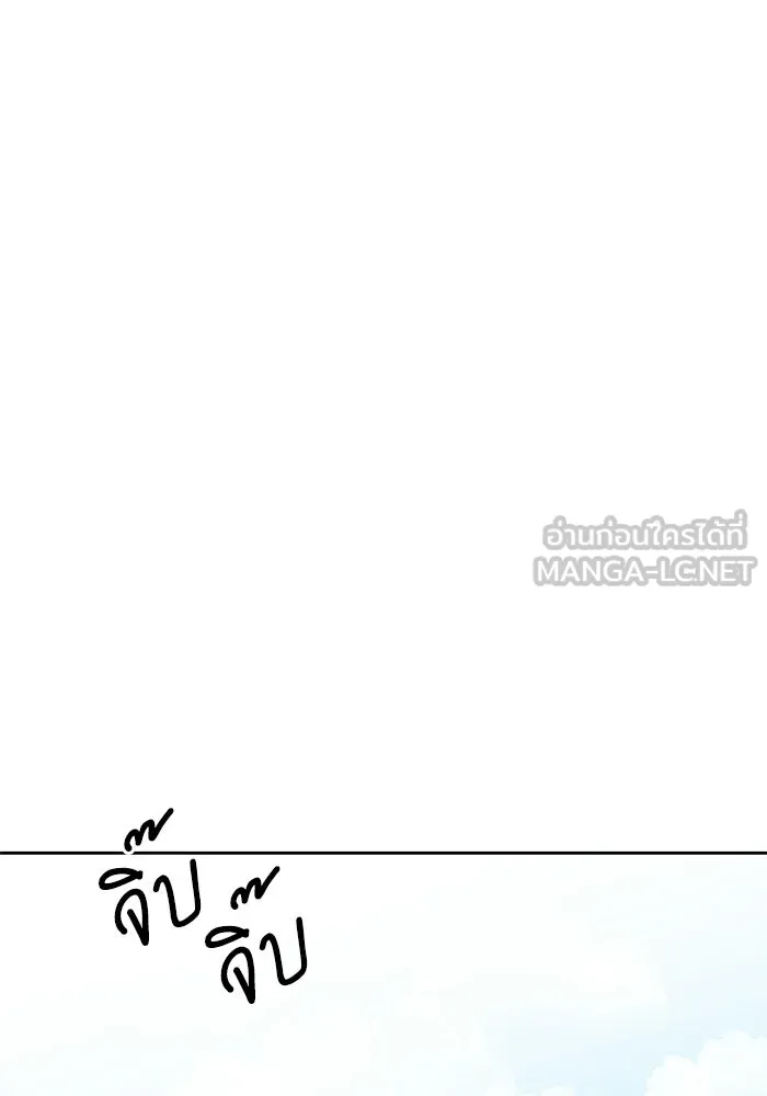 โรงเรียนสัตว์กินเนื้อ ตอนที่ 116 (ตอนจบ) รูปที่ 78