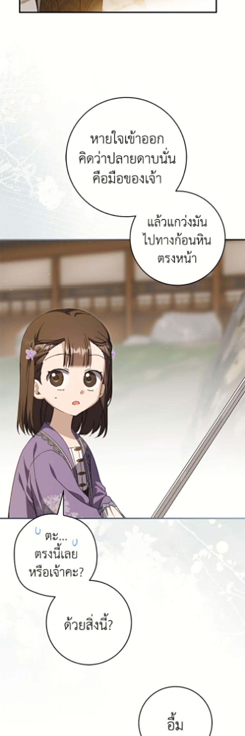 Manga-lc-com อ่านมังงะ อ่านการ์ตูน ออนไลน์ ฟรี I Became the Despised Granddaughter of the Powerful Martial Arts Family ตอนที่ 1 2 3 4 5 6 7 8 9 10 11 12 13 14 ฟรี ไม่มีโฆษณา Manga-lc - อ่าน มังงะ อ่าน การ์ตูน ออนไลน์ อ่านมังงะ ฟรี