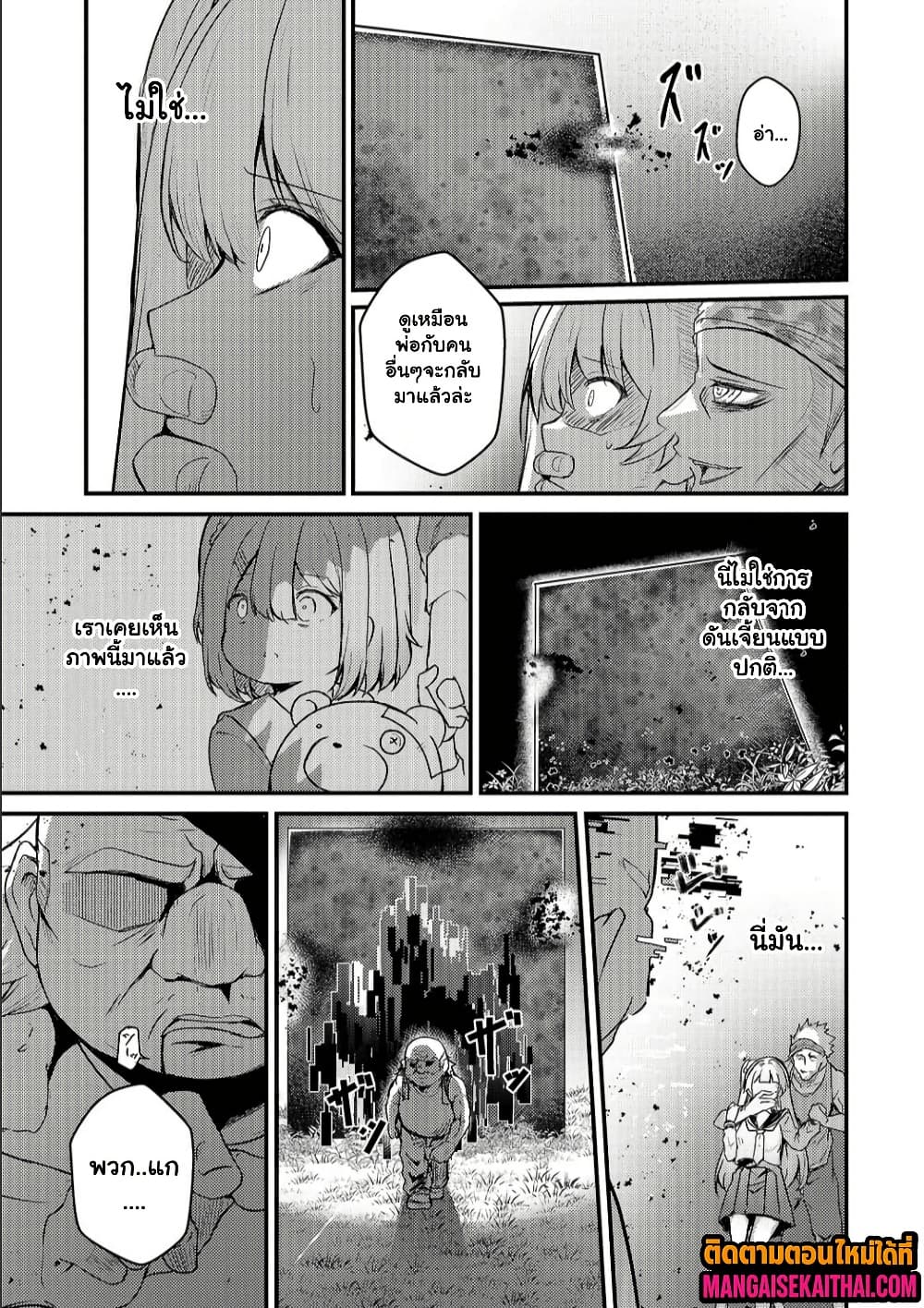 Manga-lc-com อ่านมังงะ อ่านการ์ตูน ออนไลน์ ฟรี Kai no Sekai wa Kami no Me de irodzuku ตอนที่ 1 2 3 4 5 6 7 8 9 10 11 12 13 14 ฟรี ไม่มีโฆษณา Manga-lc - อ่าน มังงะ อ่าน การ์ตูน ออนไลน์ อ่านมังงะ ฟรี