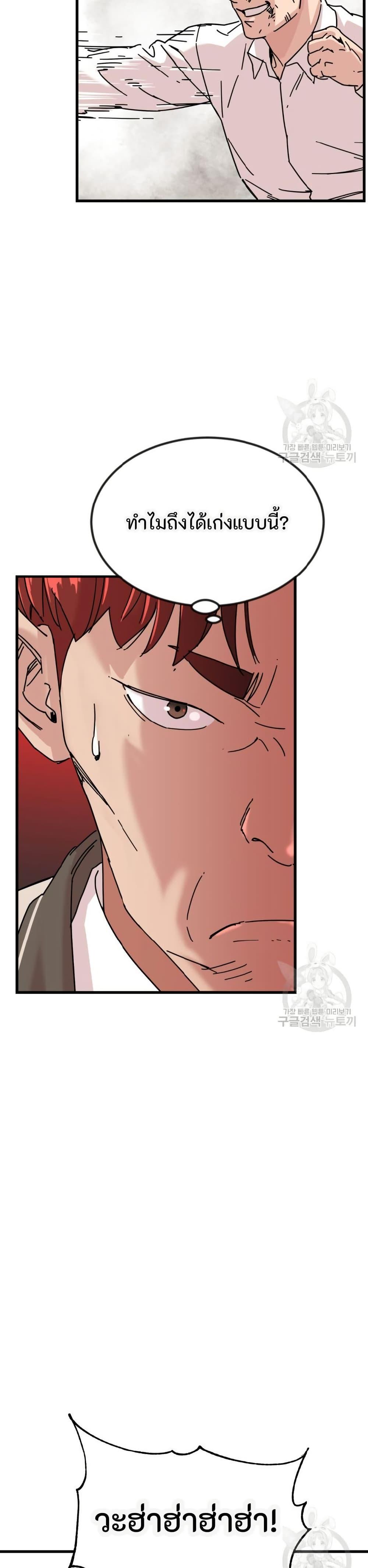 Manga-lc-com อ่านมังงะ อ่านการ์ตูน ออนไลน์ ฟรี After School Special Supplementary Class ตอนที่ 1 2 3 4 5 6 7 8 9 10 11 12 13 14 ฟรี ไม่มีโฆษณา Manga-lc - อ่าน มังงะ อ่าน การ์ตูน ออนไลน์ อ่านมังงะ ฟรี