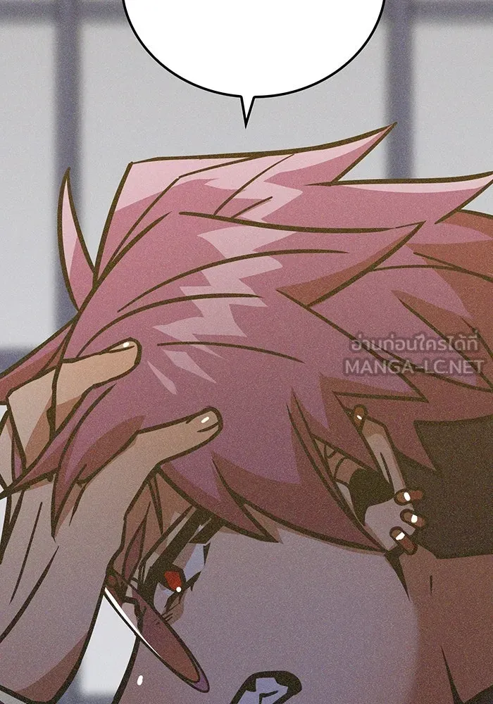 เพลเยอร์เลือดเทวะ ตอนที่ 27 สเตจ  บัลลังก์แห่งวายุและอัสนี รูปที่ 21