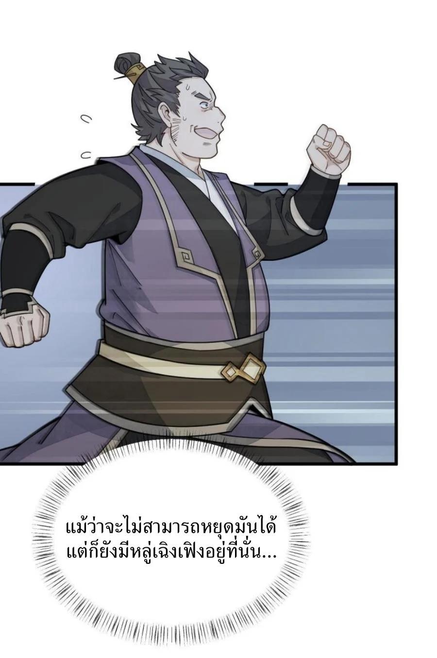 Manga-lc-com อ่านมังงะ อ่านการ์ตูน ออนไลน์ ฟรี Lan Ke Qi Yuan ตอนที่ 1 2 3 4 5 6 7 8 9 10 11 12 13 14 ฟรี ไม่มีโฆษณา Manga-lc - อ่าน มังงะ อ่าน การ์ตูน ออนไลน์ อ่านมังงะ ฟรี
