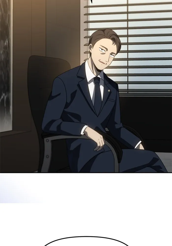 อดีตบอสหอคอย ตอนที่ 77 รูปที่ 23