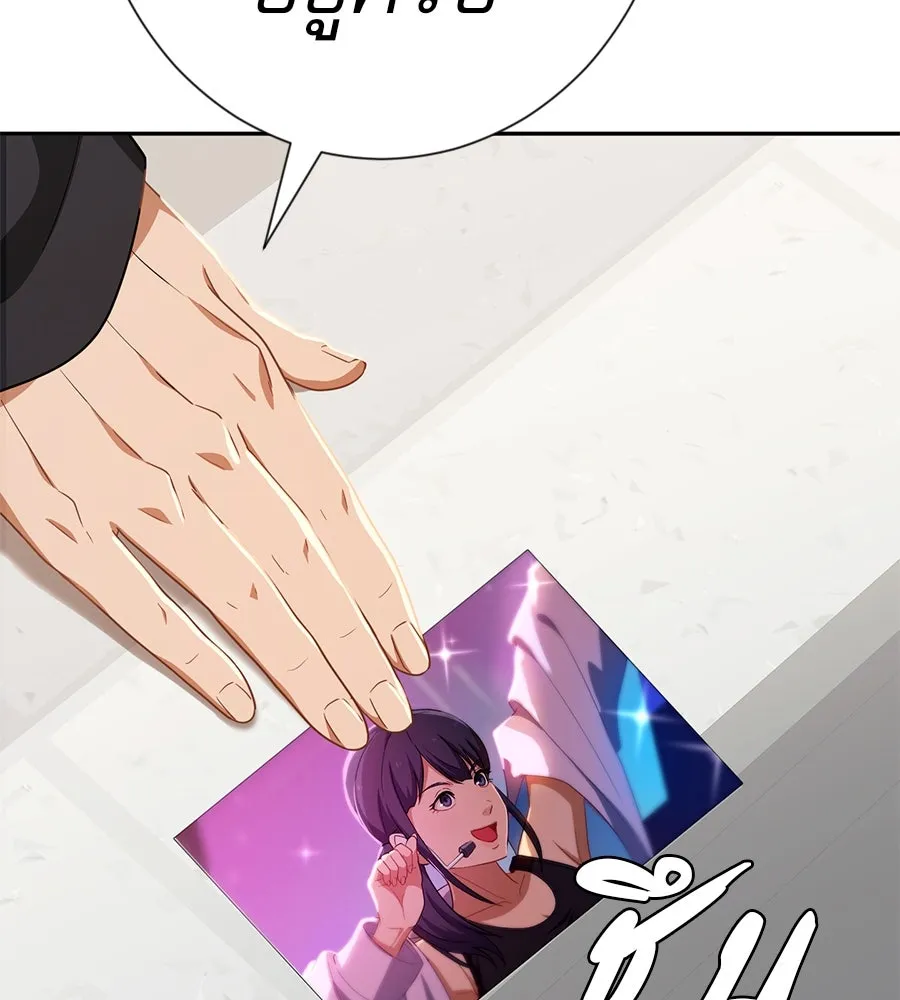 คอลเซ็นเตอร์เปลี่ยนชีวิต ตอนที่ 43 เกิร์ลกรุ๊ปวิกฤติ รูปที่ 61