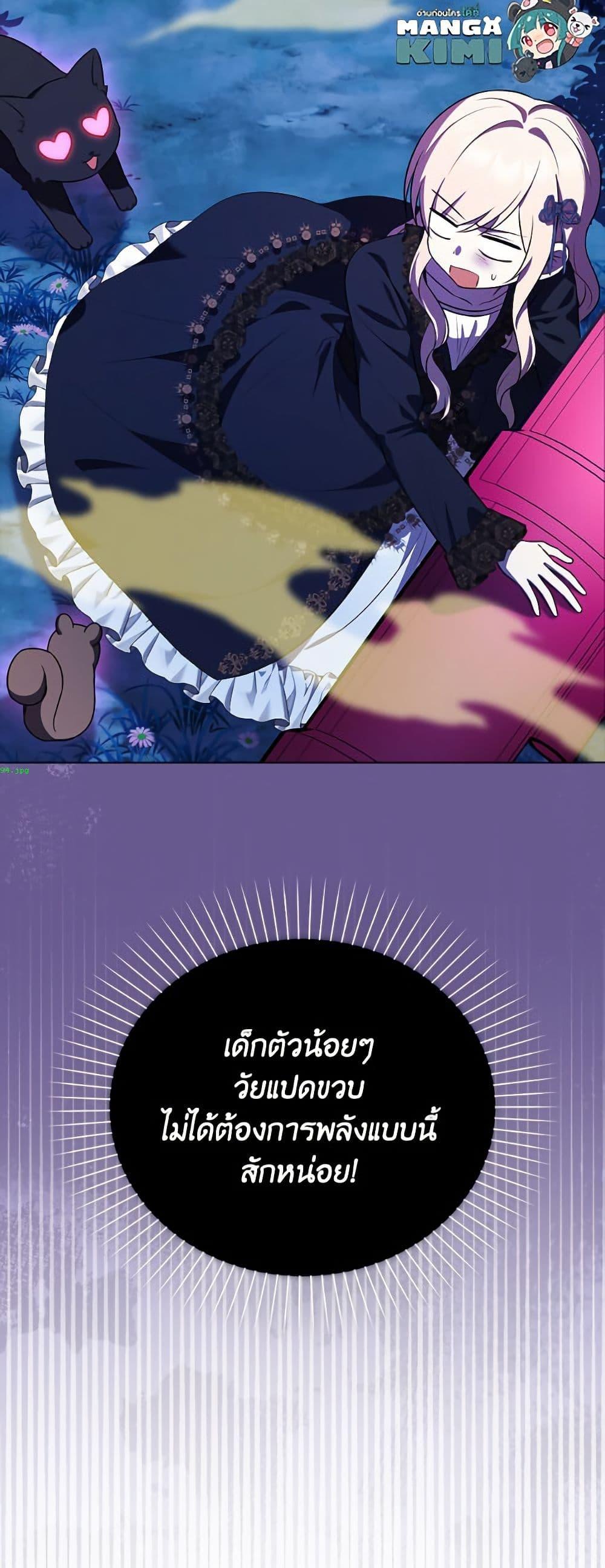 Manga-lc-com อ่านมังงะ อ่านการ์ตูน ออนไลน์ ฟรี The Gangster Baby of the Duke’s Family ตอนที่ 1 2 3 4 5 6 7 8 9 10 11 12 13 14 ฟรี ไม่มีโฆษณา Manga-lc - อ่าน มังงะ อ่าน การ์ตูน ออนไลน์ อ่านมังงะ ฟรี